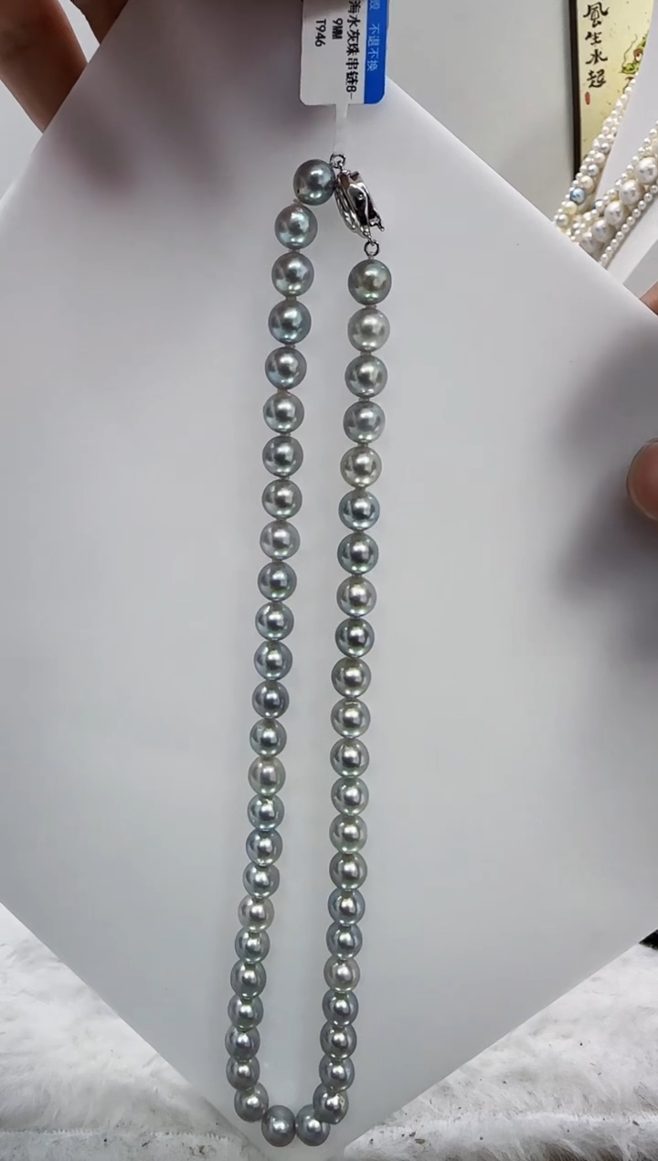 【闪购商品】海水珍珠DA未镶嵌t946 灰珠串8