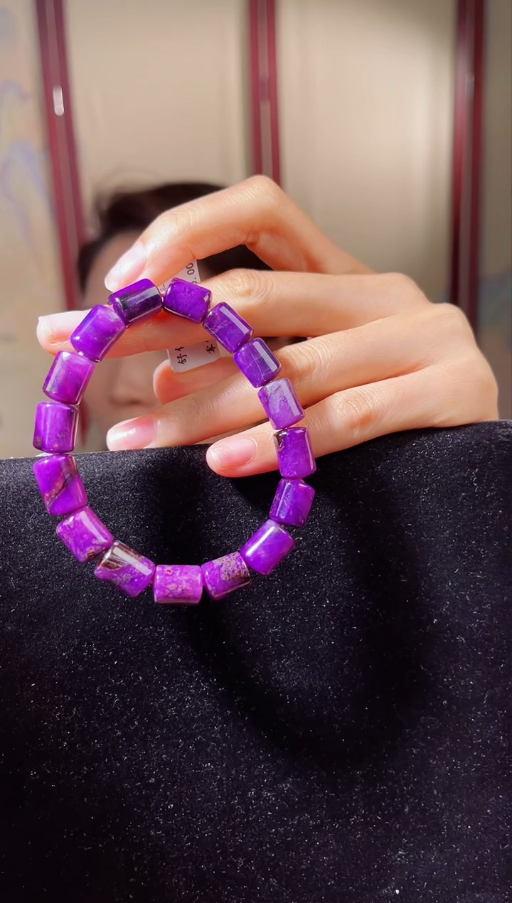 【闪购商品】苏纪石（舒俱来）手串未镶嵌