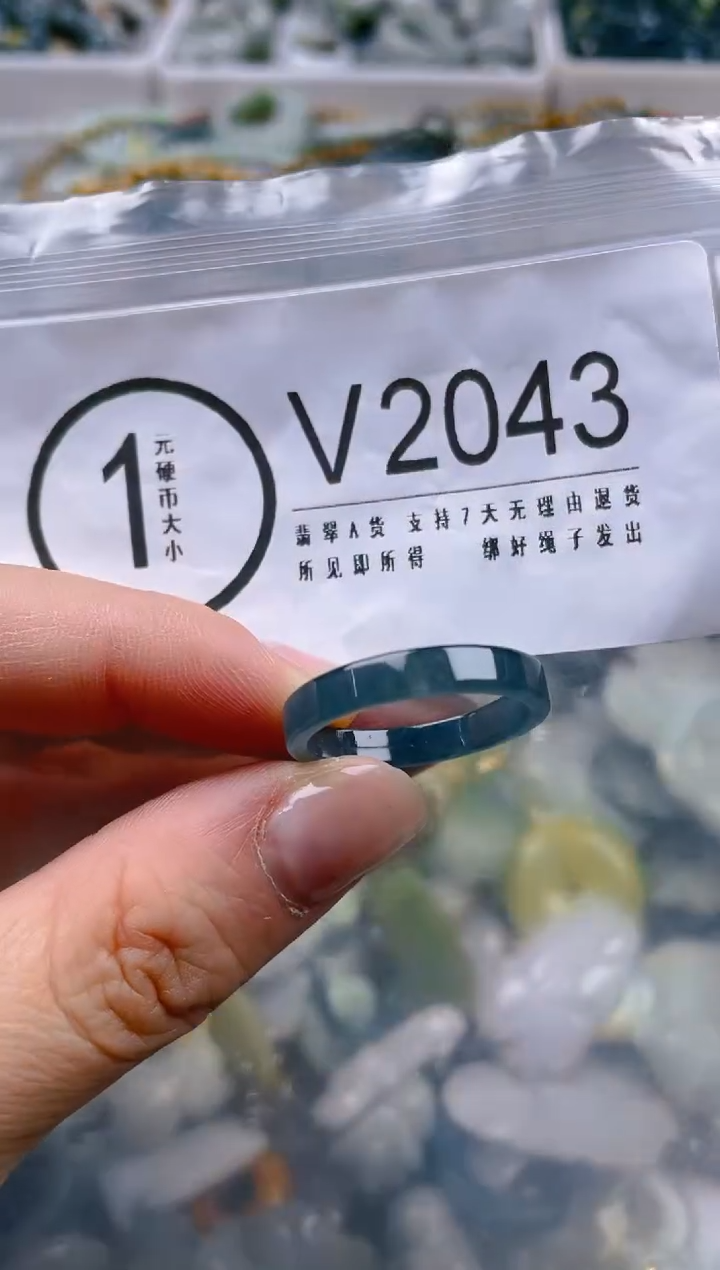 【闪购商品】翡翠颈饰未镶嵌20.6/V/翡翠A货一图一物