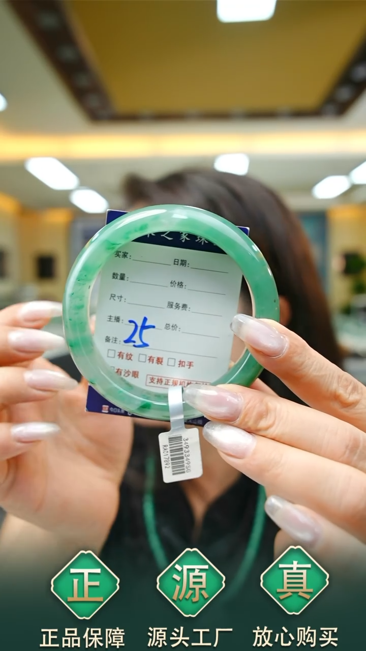 未镶嵌手镯石英质玉62+25
