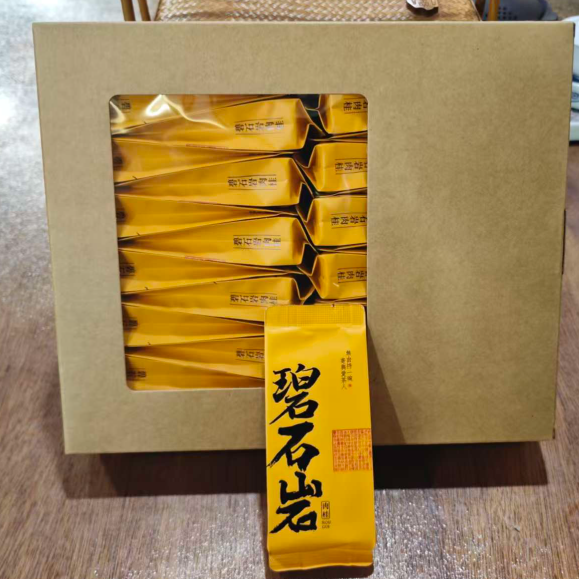 武夷岩茶188号【碧石岩肉桂】协会助农茶品