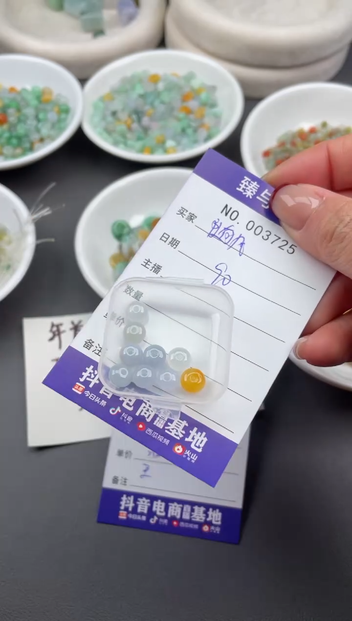 【闪购商品】翡翠手链未镶嵌珠子