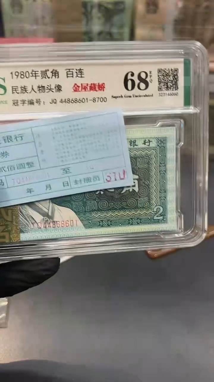 【闪购商品】8002JQ8601刀。。。。。