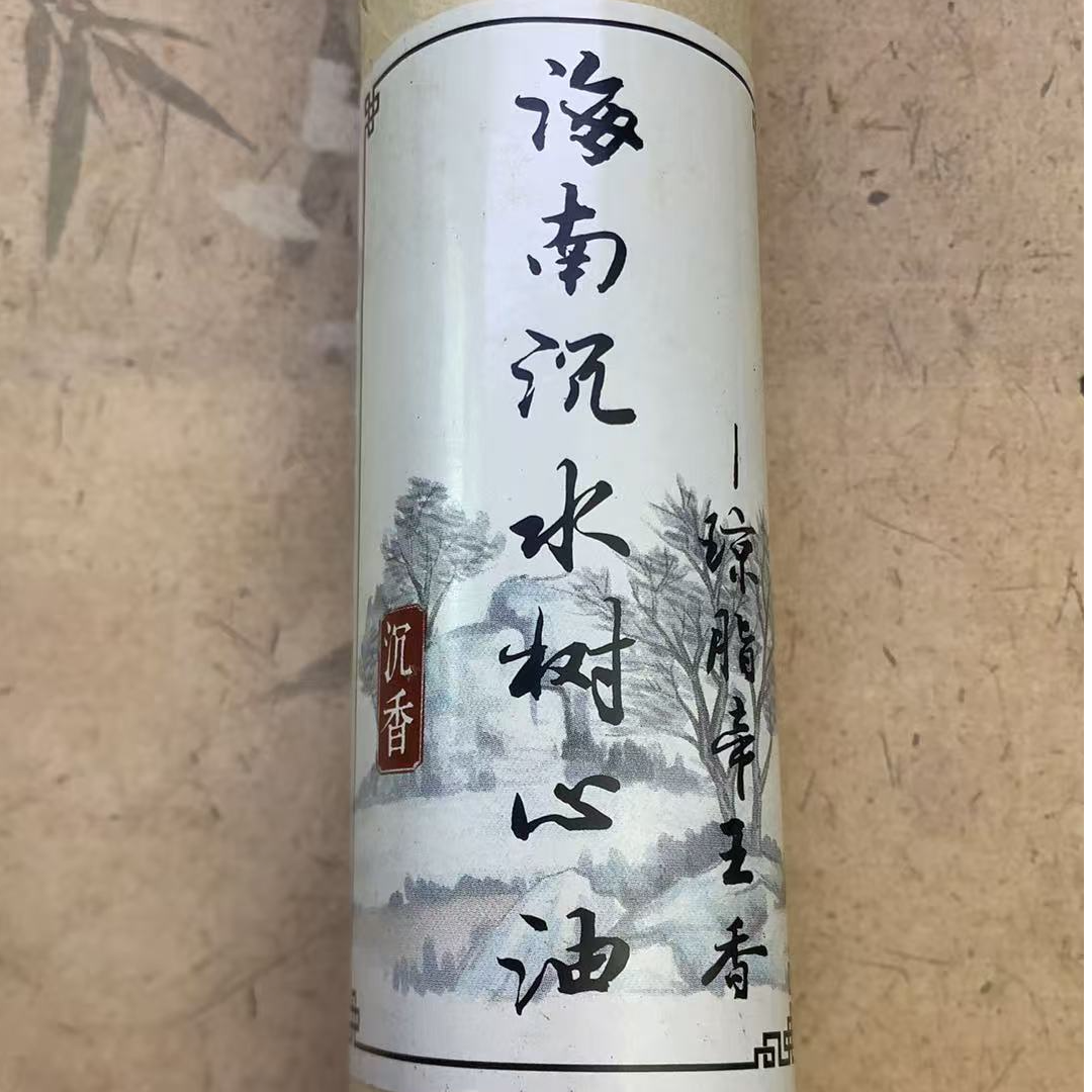 海南C水琼脂DW香100克