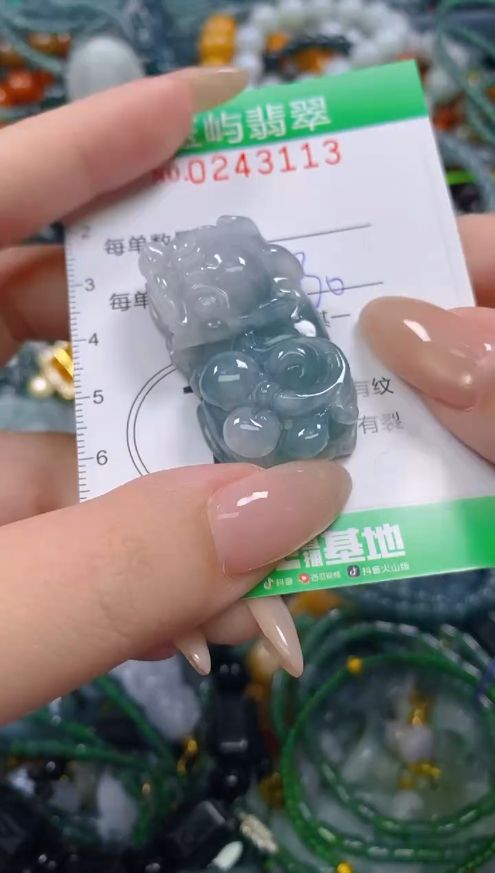 颈饰未镶嵌翡翠芳**容闪购0243113