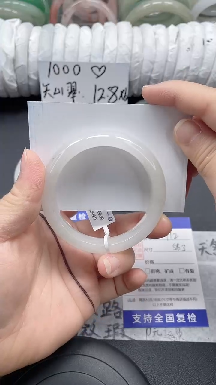 未镶嵌手镯石英质玉112-53/54