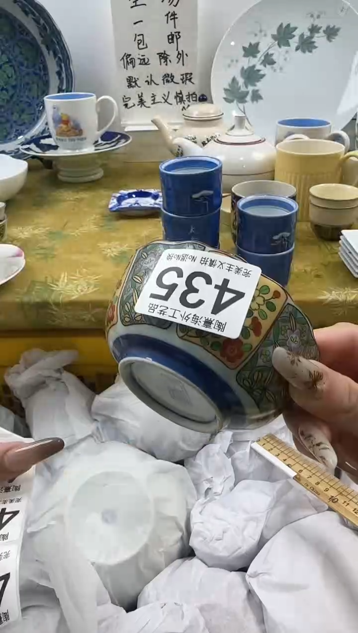 邳**典陶熹祝您恭喜发财大吉大利