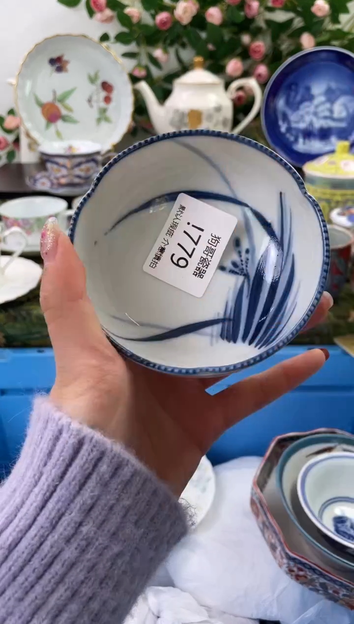 【闪购商品】瓷片779海外中古回流瓷器 默认瑕疵慎拍