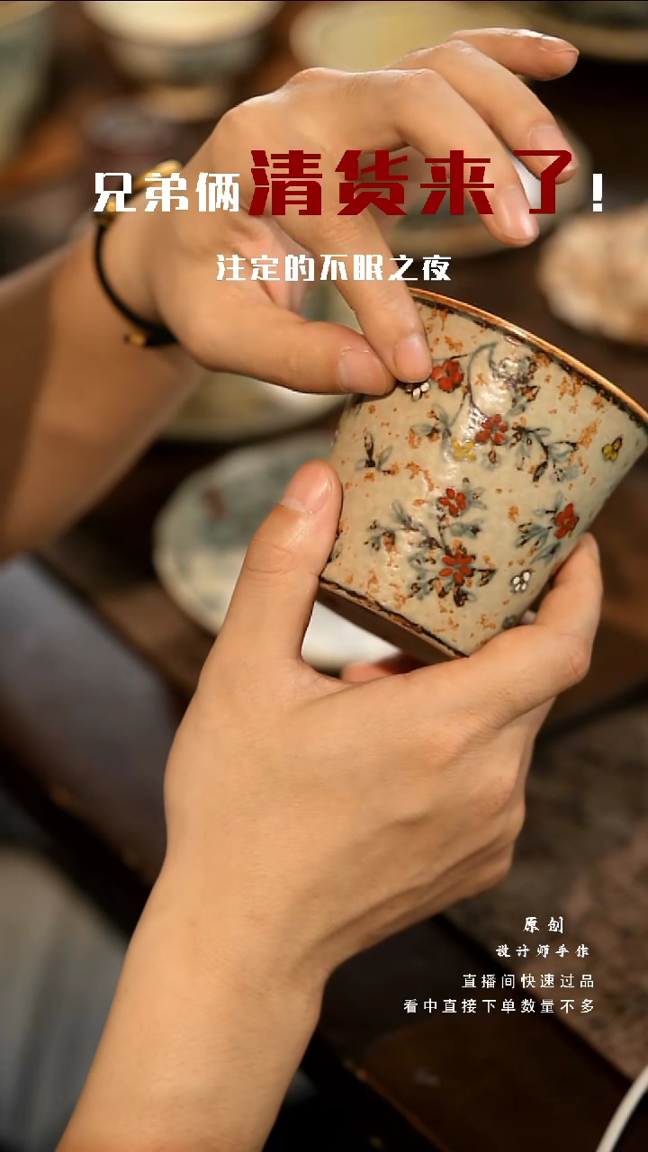 山居秋暝手工手作@@CJB41