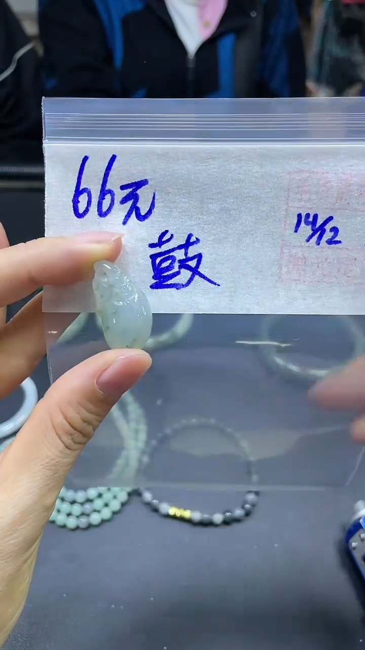 未镶嵌定制翡翠鼓**风挂件#66元毛货需精细抛光