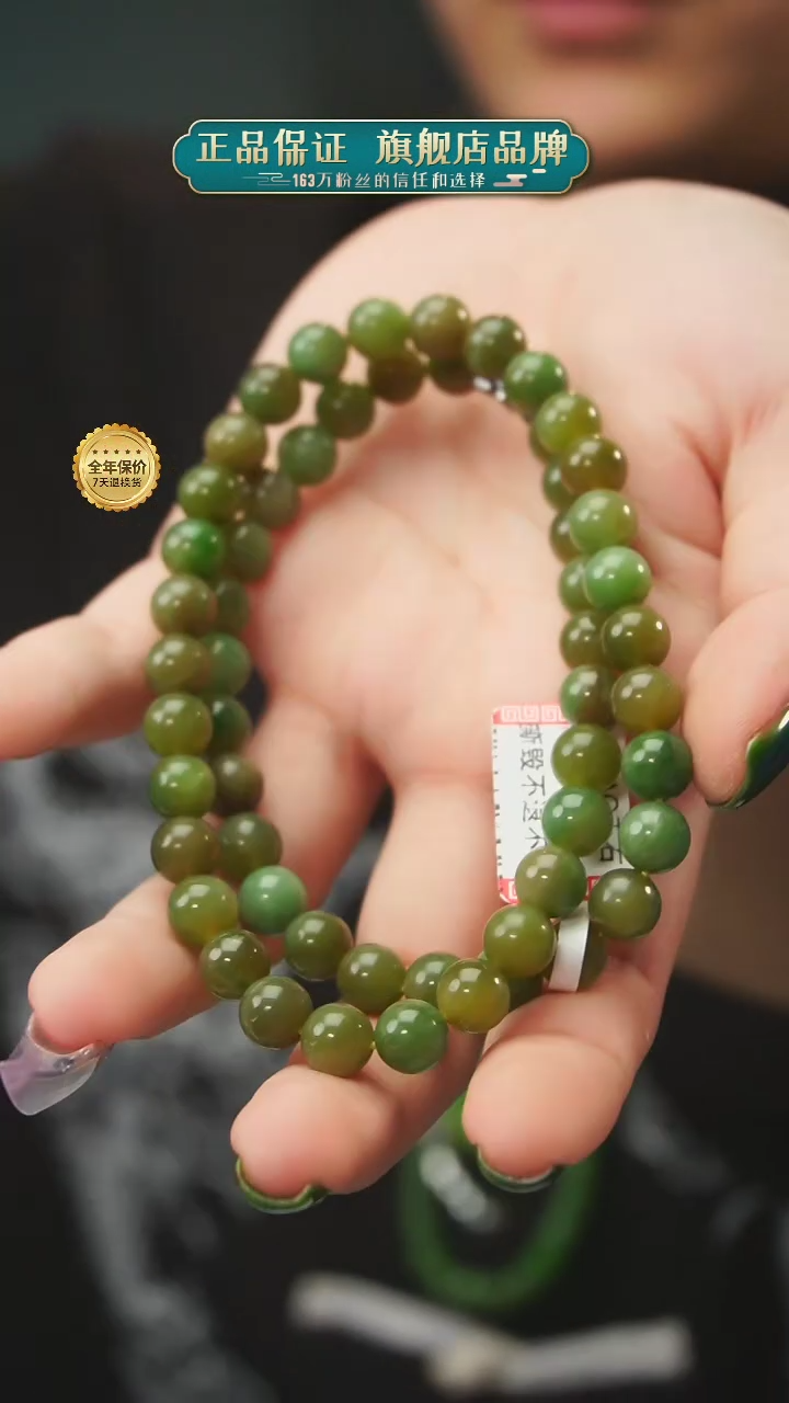 【闪购商品】和田玉多圈未镶嵌A33