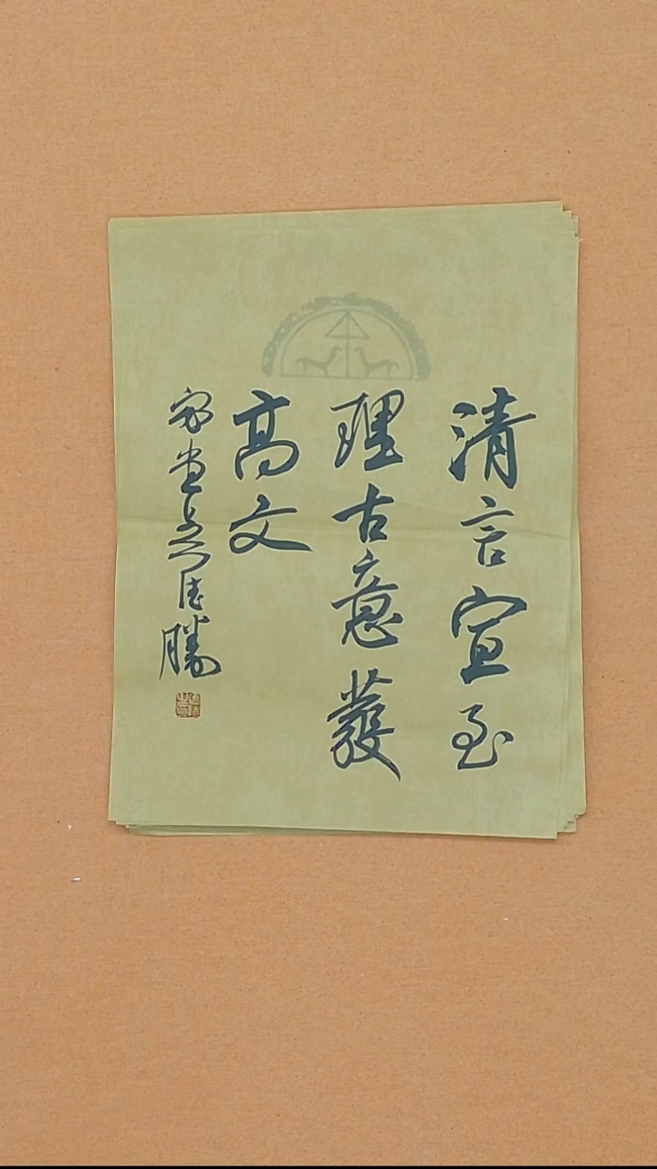 书法吴德胜  江西理S  45*34