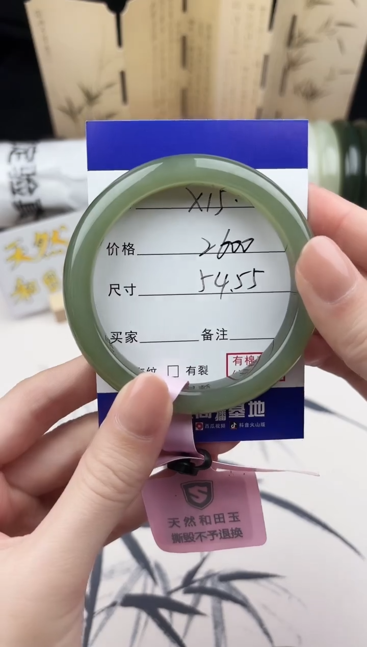 【闪购商品】和田玉手镯未镶嵌15