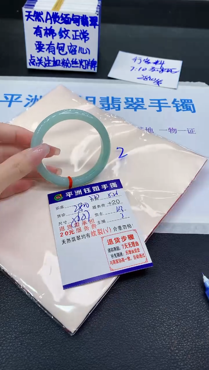 翡翠手镯未镶嵌111111111111