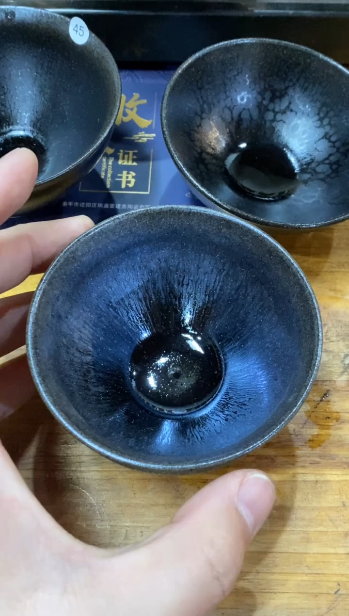 【闪购商品】茶盏闽窑茶器 钱定柴烧