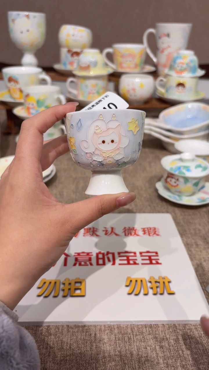 40号高温釉下彩陶瓷默认微瑕福利价