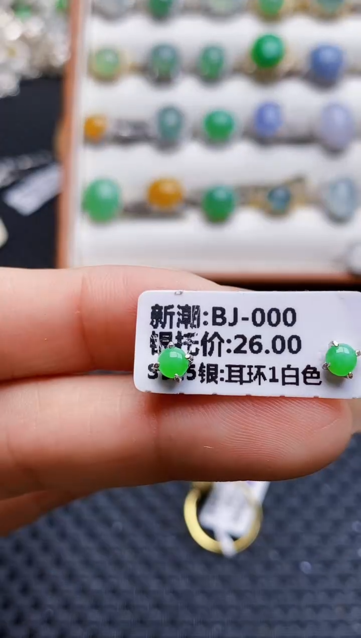 银S925镶嵌戒指翡翠3427