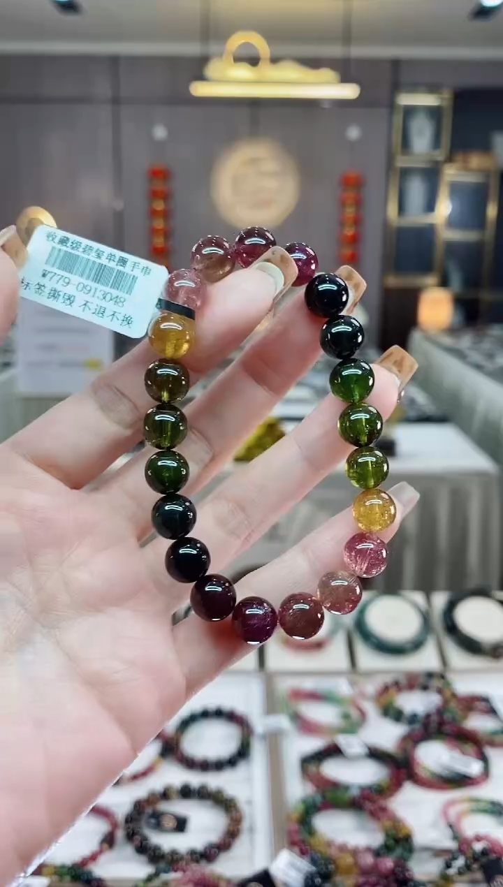 【闪购商品】碧玺单圈手串9mm+未镶嵌一物一证dan