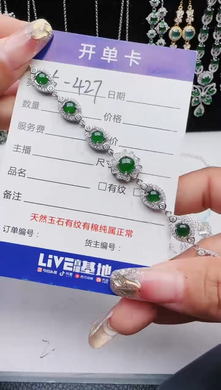 【闪购商品】翡翠戒指银S925镶嵌红星翡翠