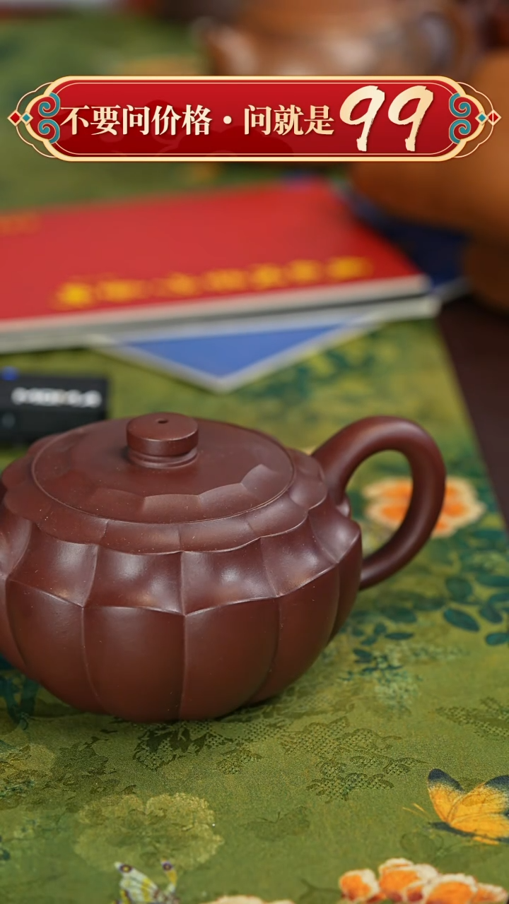 【闪购商品】紫砂茶壶宜兴紫砂