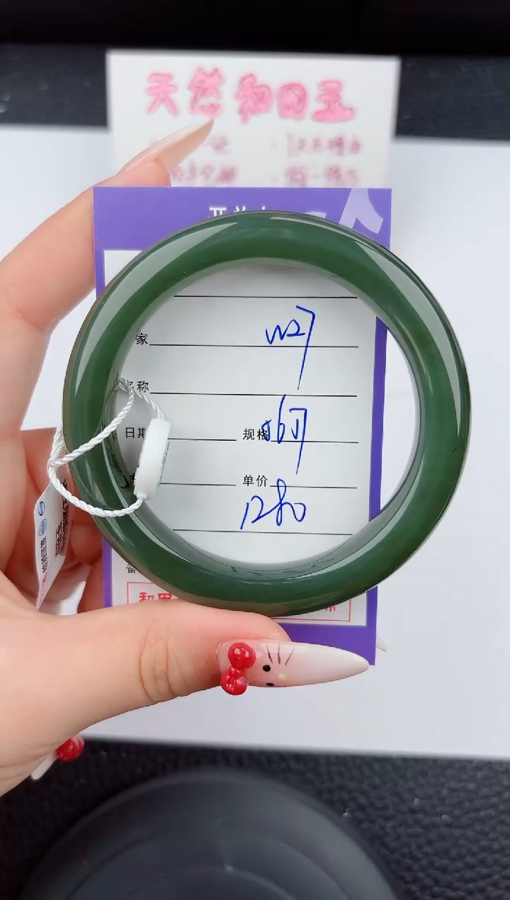 和田玉手镯未镶嵌27嗨购微色差T4