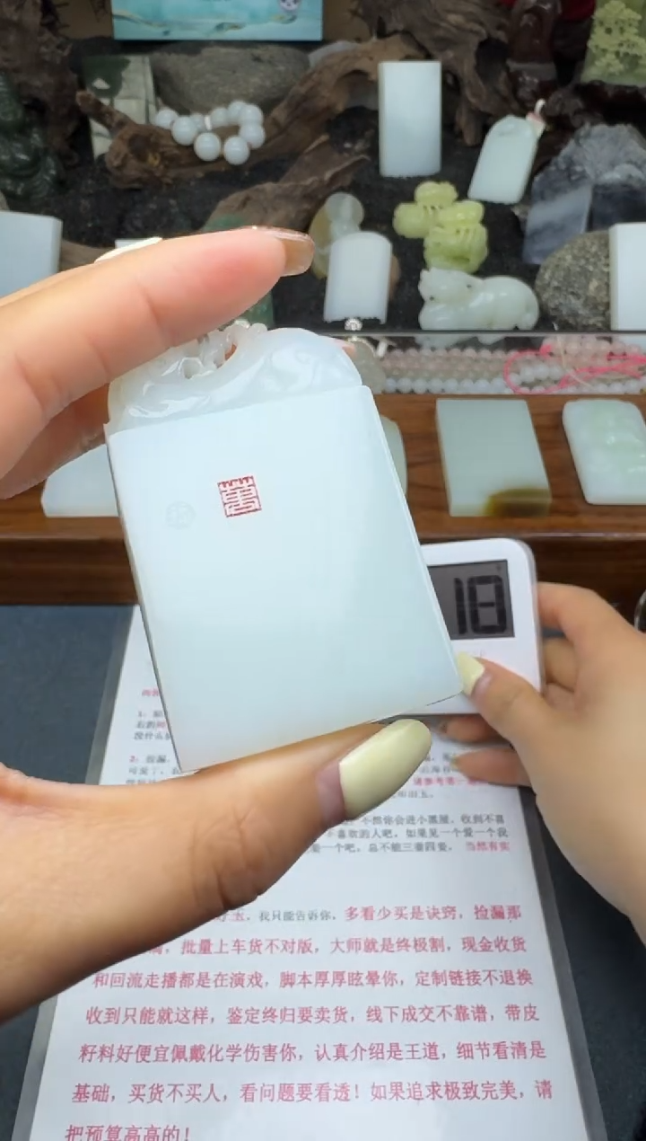 【闪购商品】和田玉颈饰未镶嵌筱筱