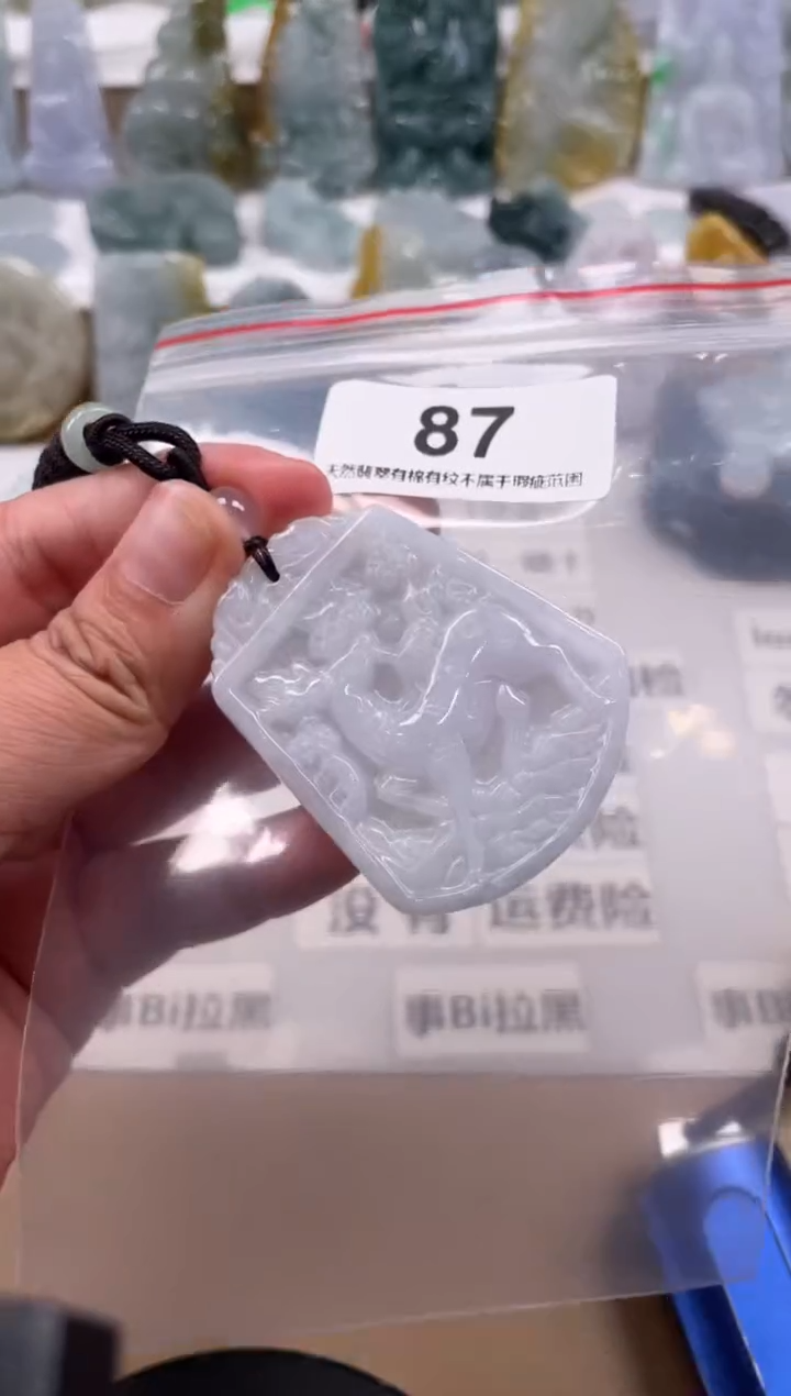 【闪购商品】翡翠颈饰未镶嵌天然缅甸A货翡翠87