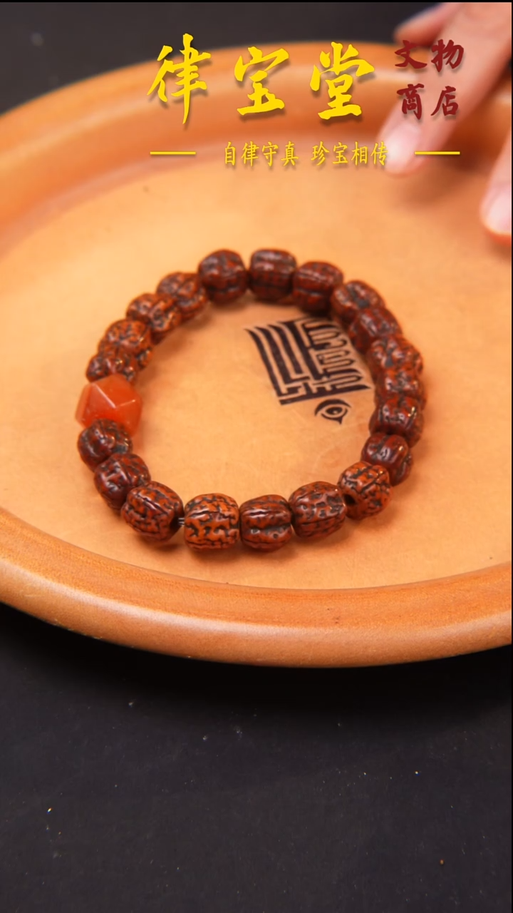 金刚菩提吊坠金刚菩提/lbt0023/