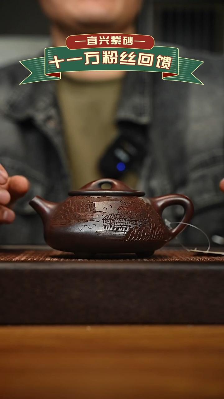 茶壶紫砂宜兴原矿 手工 紫砂壶容量300cc