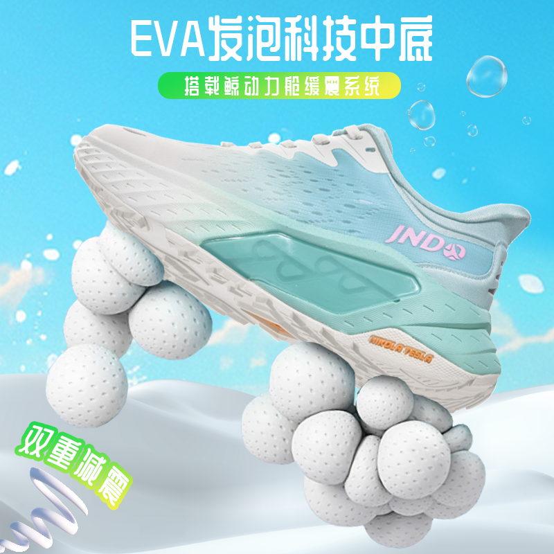 【有氧推荐】鲸动冬季有氧居家运动跟练训练跳操慢跑鞋