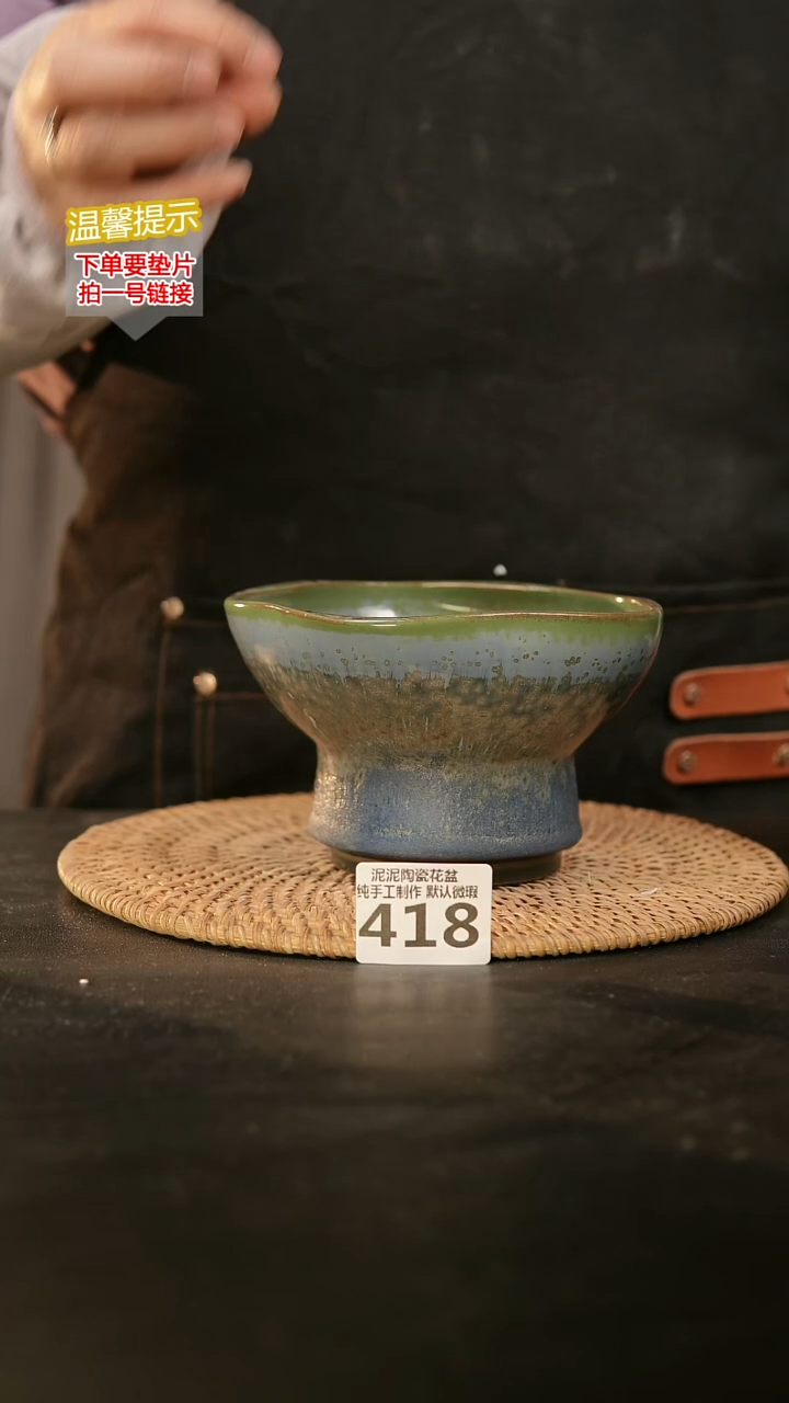 瓷片418内口径约14-15  外高约9-10