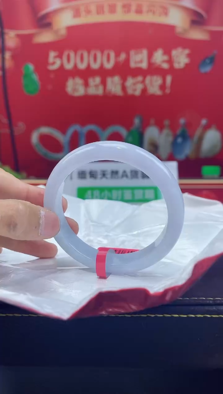 【闪购商品】翡翠手镯未镶嵌手镯16