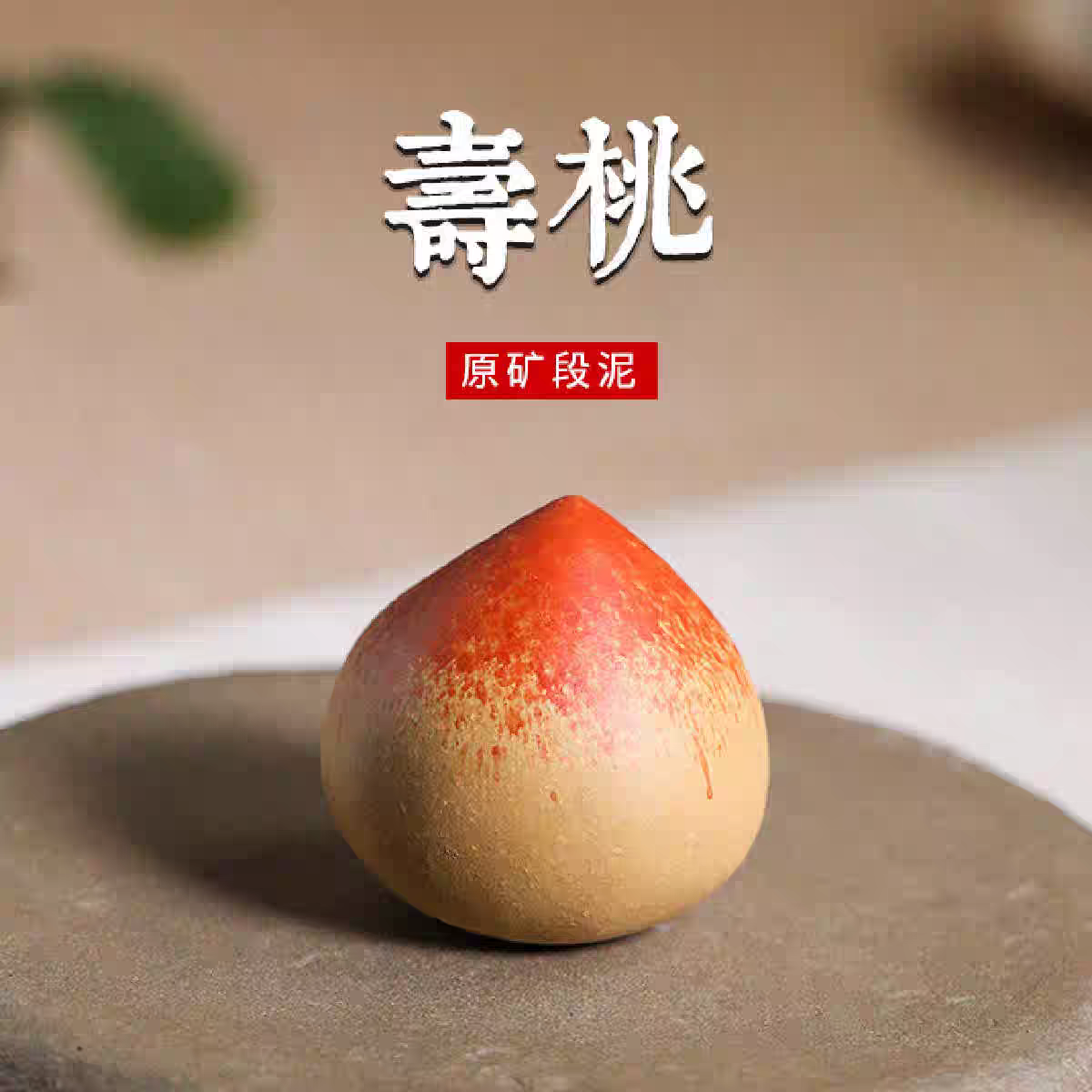 宜兴紫砂 精品手工茶玩可养手把件