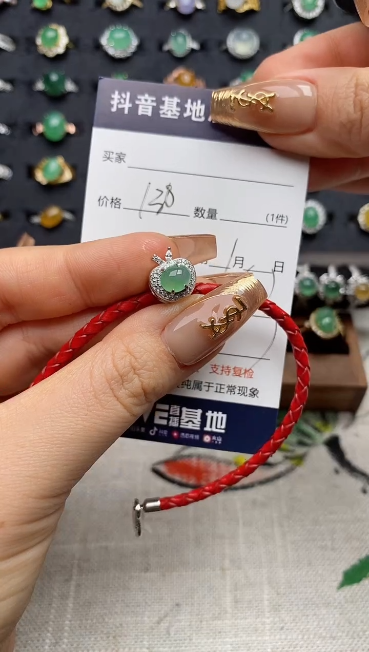 颈饰未镶嵌翡翠.