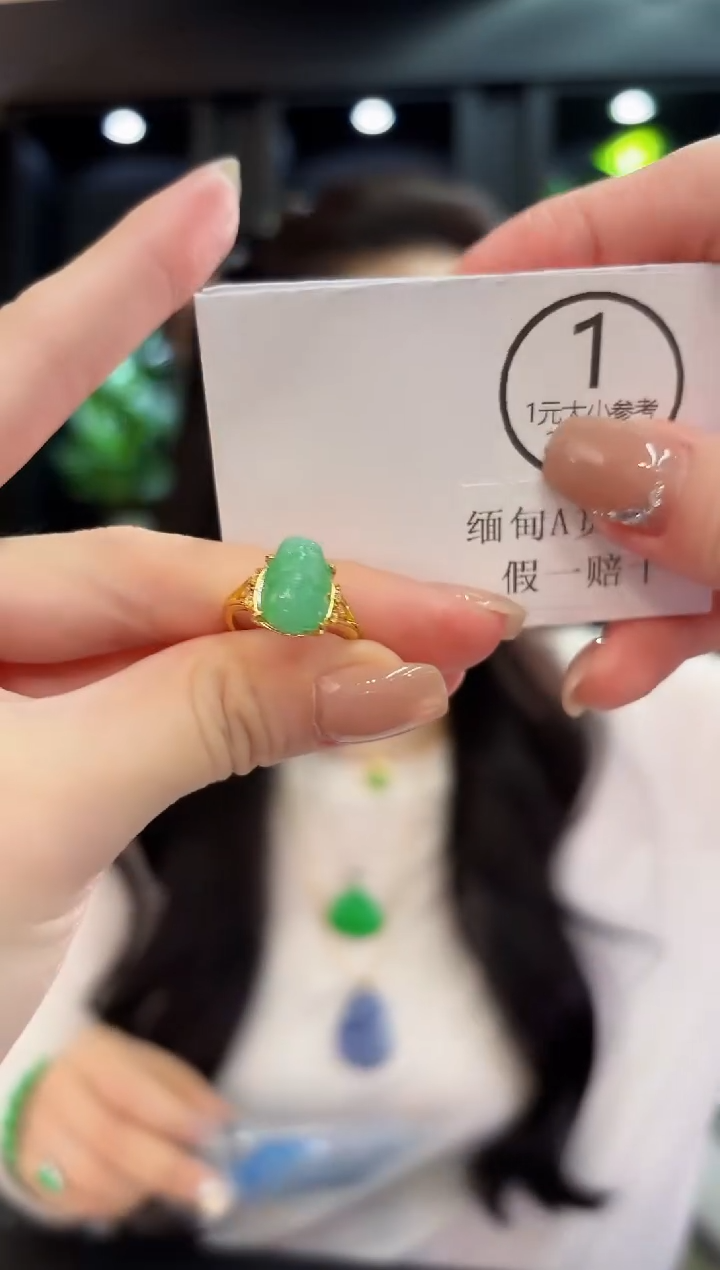 未镶嵌戒指翡翠 缅料A货/支持复检/一件