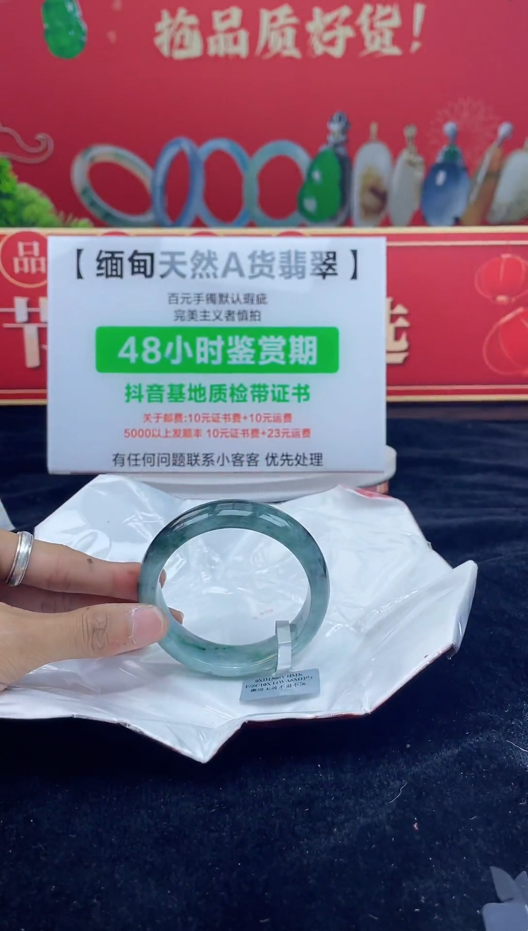 【闪购商品】翡翠手镯未镶嵌5手镯
