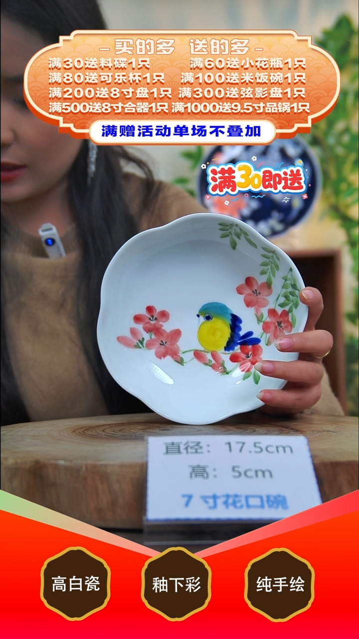 其他白泥景德镇手工手绘陶瓷【食品级】