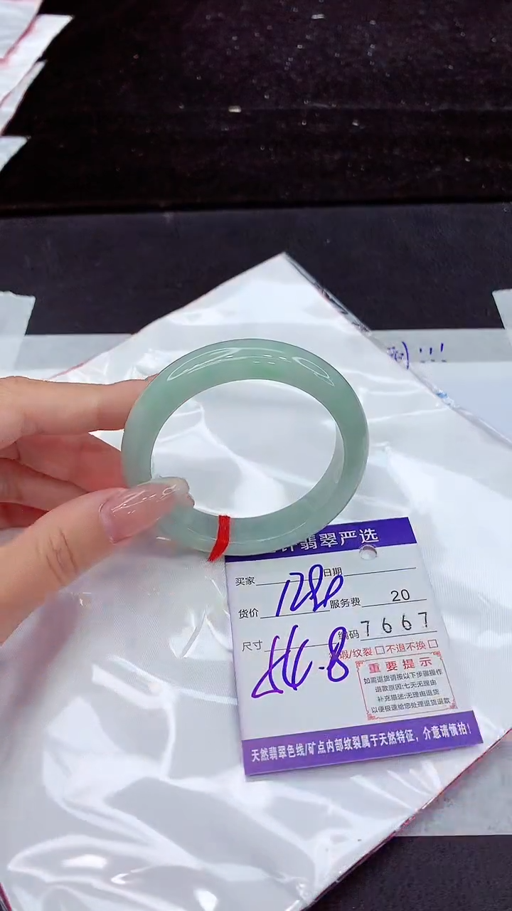 翡翠手镯未镶嵌1