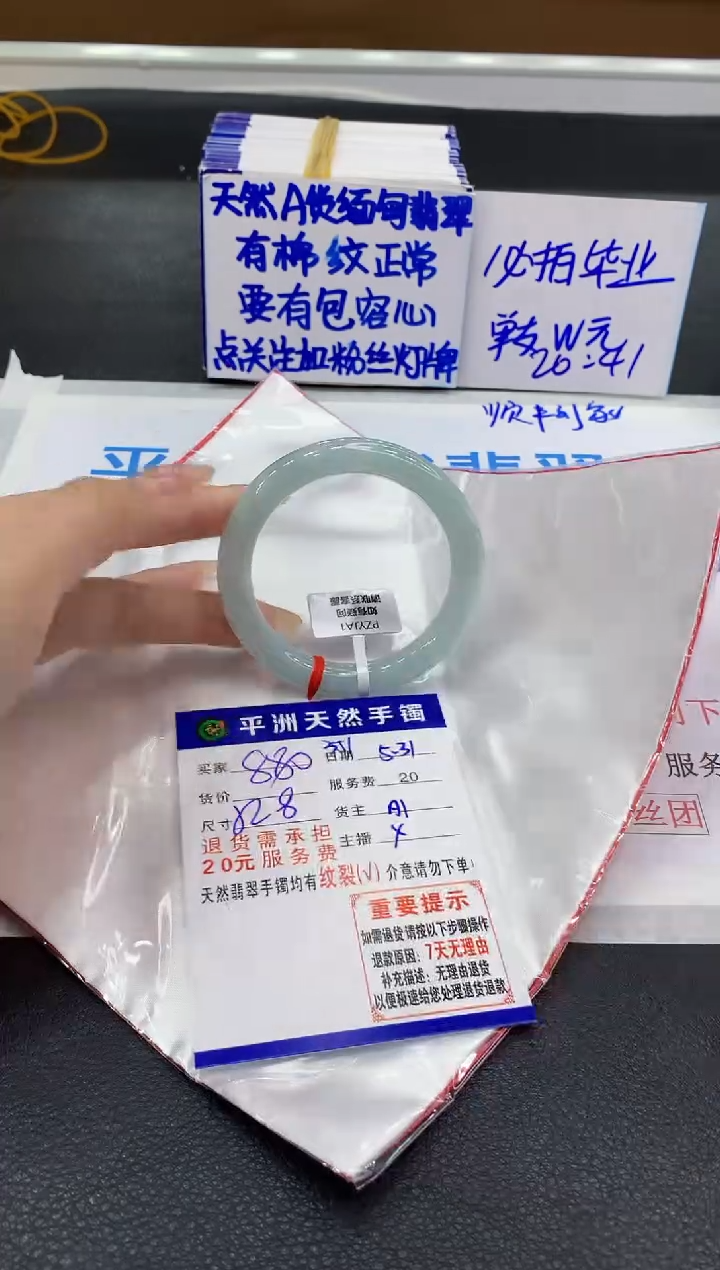 翡翠手镯未镶嵌11111111111111111