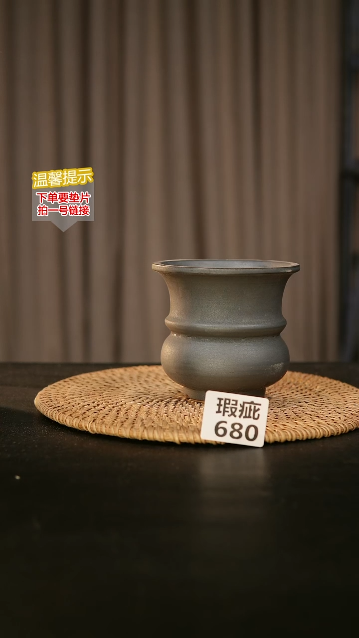 瓷片680内口径约  10外高约10