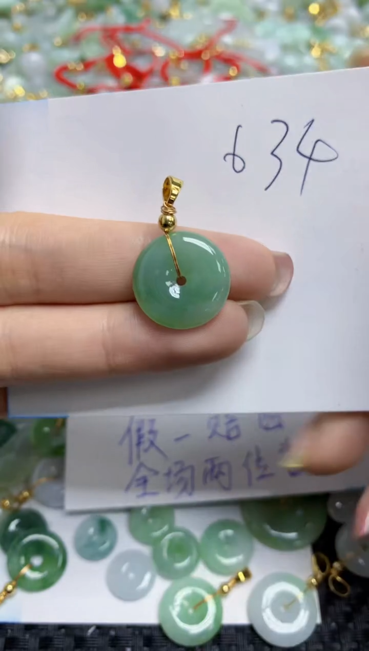 【闪购商品】翡翠颈饰合金   天然A货翡翠