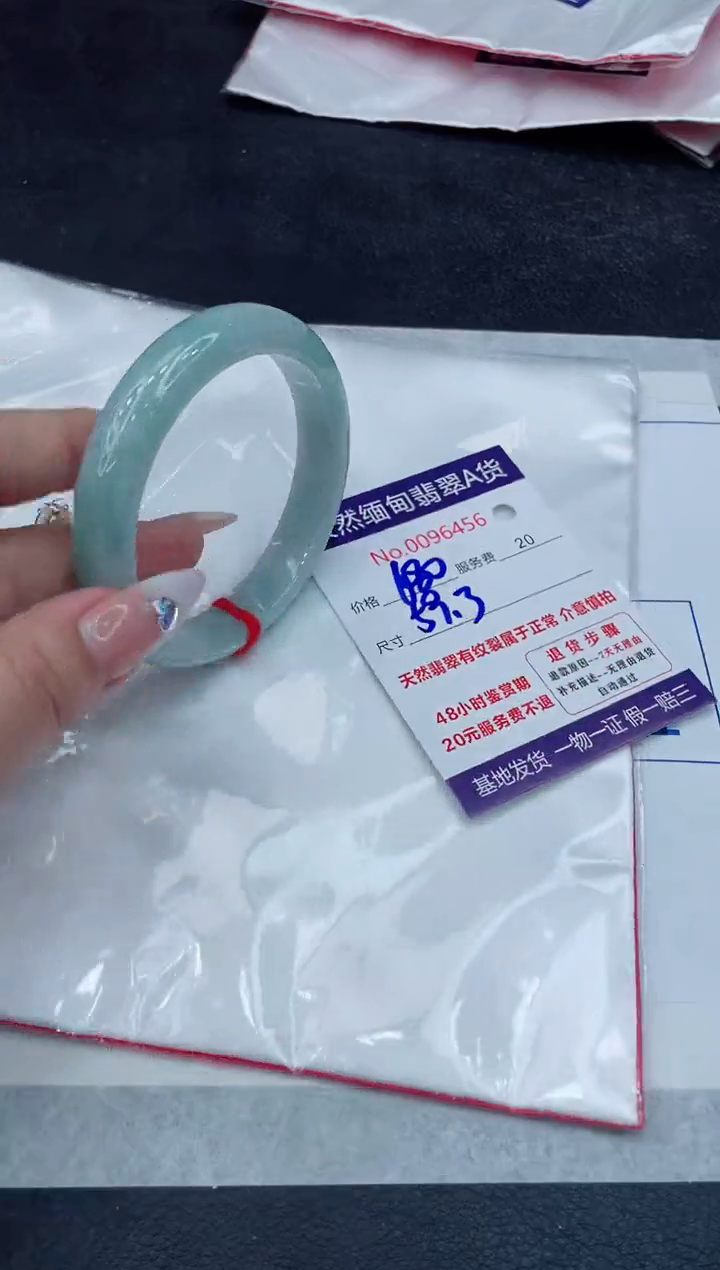 【闪购商品】翡翠手镯未镶嵌11111111