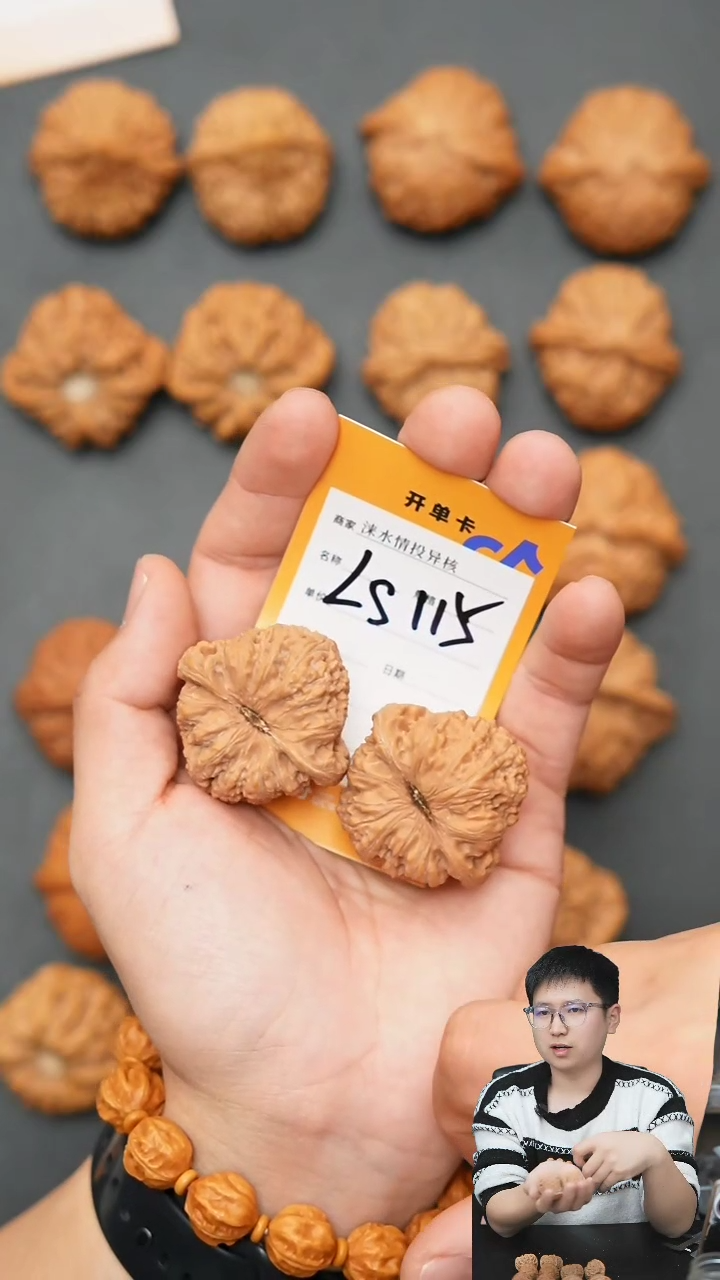 【闪购商品】文玩核桃吊坠绣球41