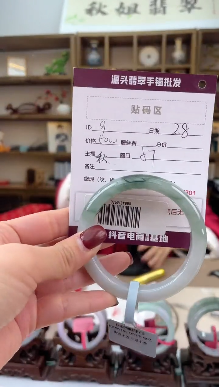 【闪购商品】翡翠手镯未镶嵌翡翠手镯