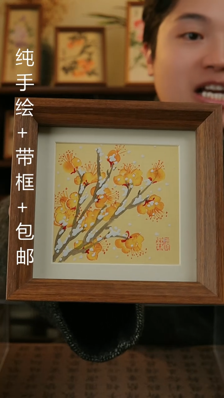 【闪购商品】国画14*14纯手绘国风国画摆台