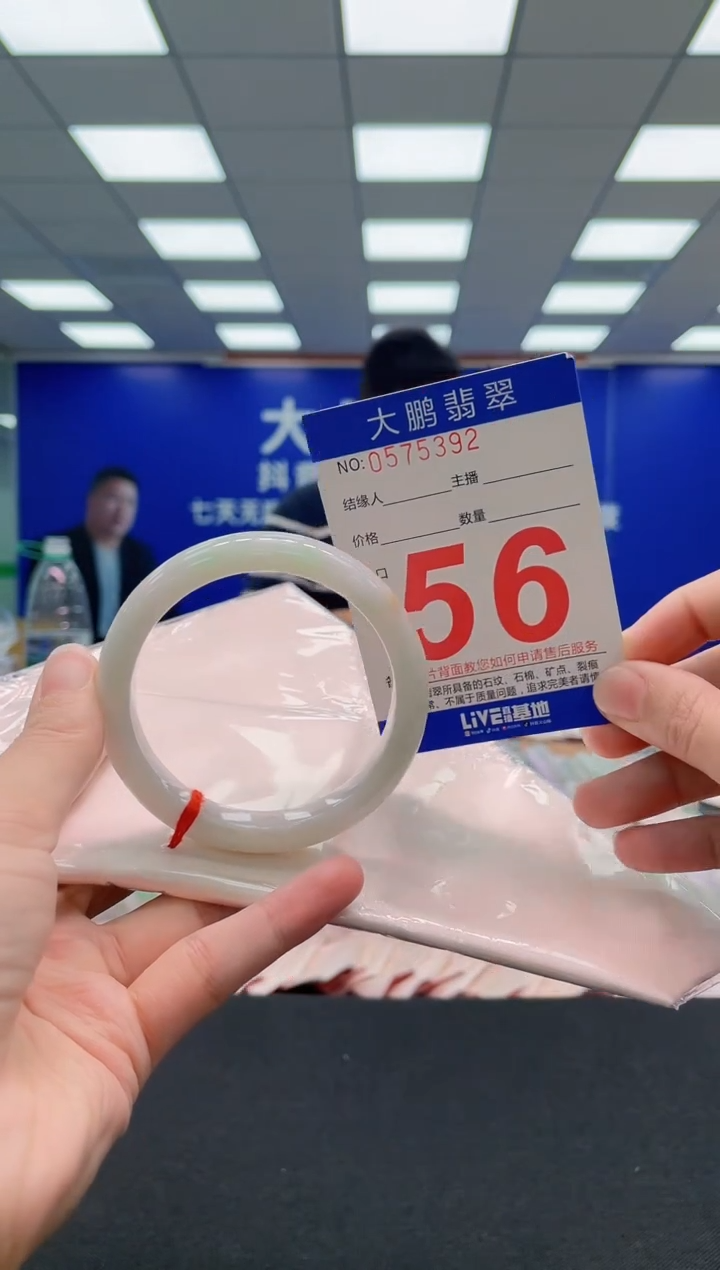 翡翠手镯未镶嵌AAAAAAAAA