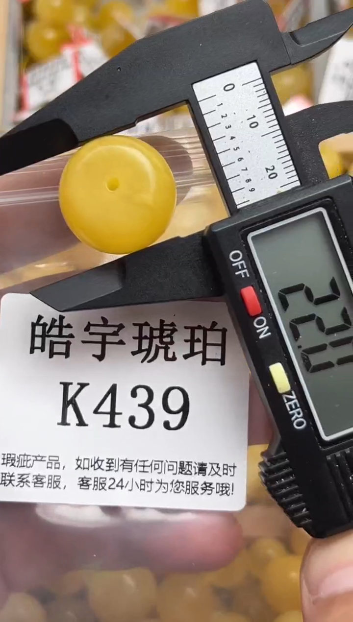 未镶嵌琥珀裸石天然蜜蜡珠子 假一赔万
