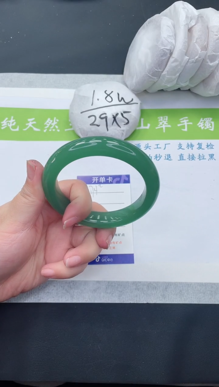 【闪购商品】石英质玉手镯未镶嵌D174-64+