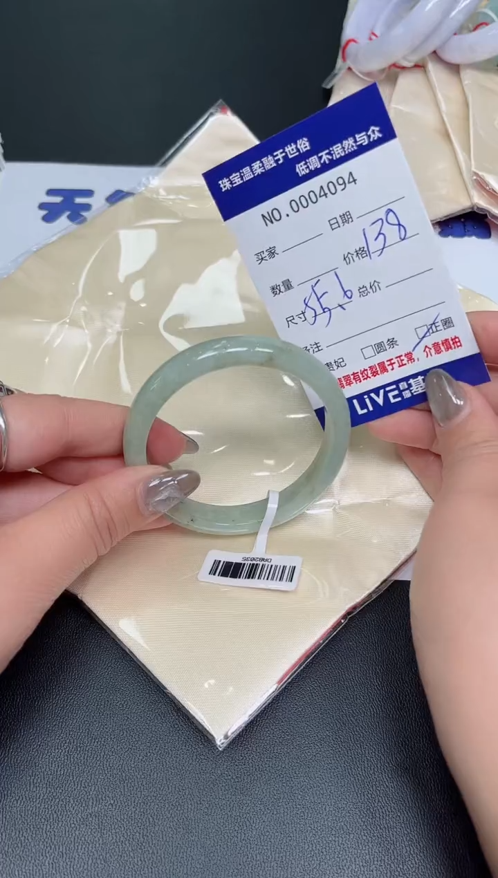 【闪购商品】翡翠手镯未镶嵌天然翡翠A货