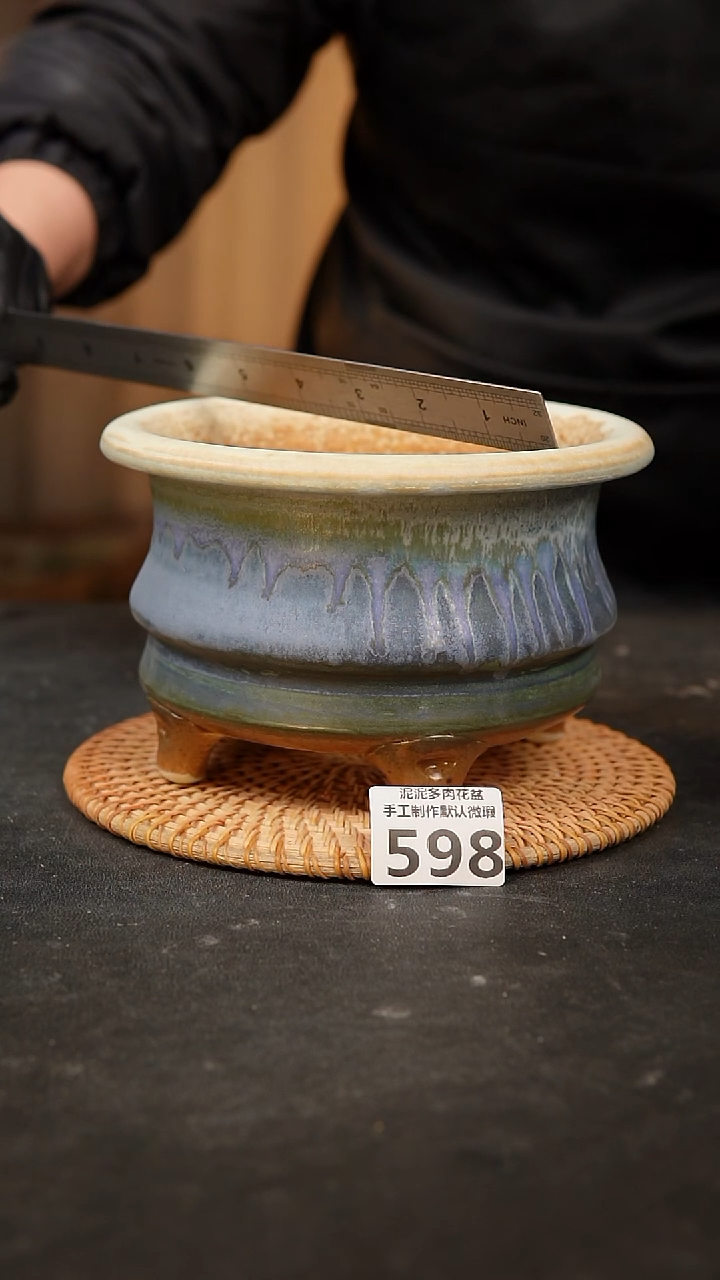 【闪购商品】瓷片598泥泥手工花盆口14高11